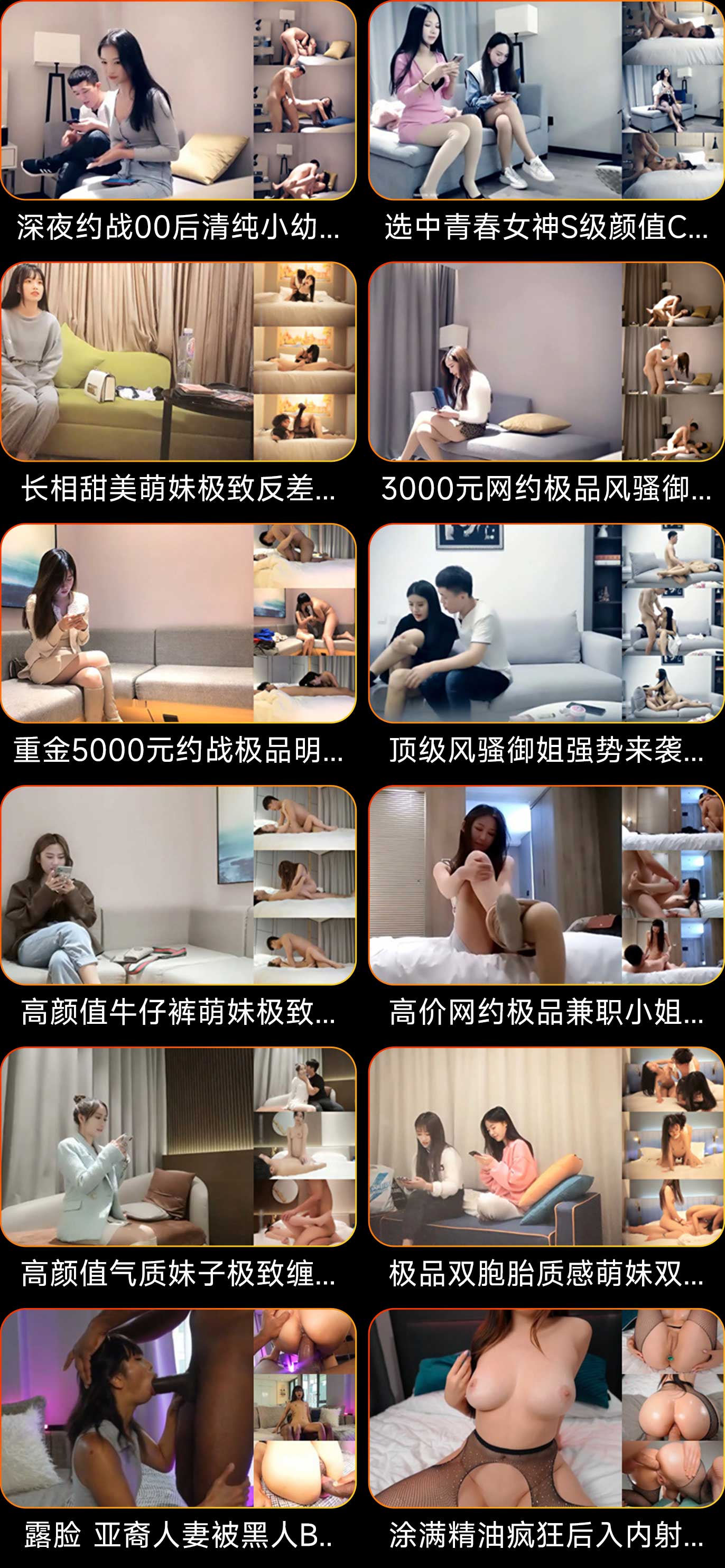 原创独家